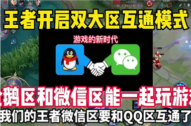 管家和100管家婆中奖-77777888888免费管家怎么跨区组队